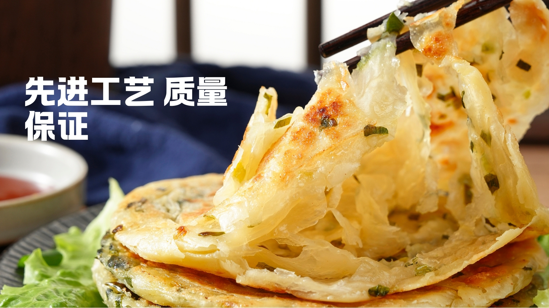 湖北粮全其美食品有限公司馅饼头部生产企业，生产各种美味的馅饼