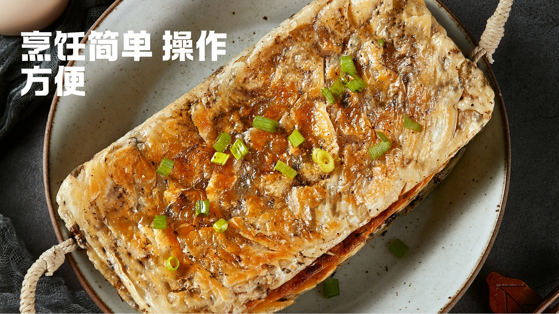 湖北粮全其美食品有限公司香蕉飞饼头部生产企业，生产车间