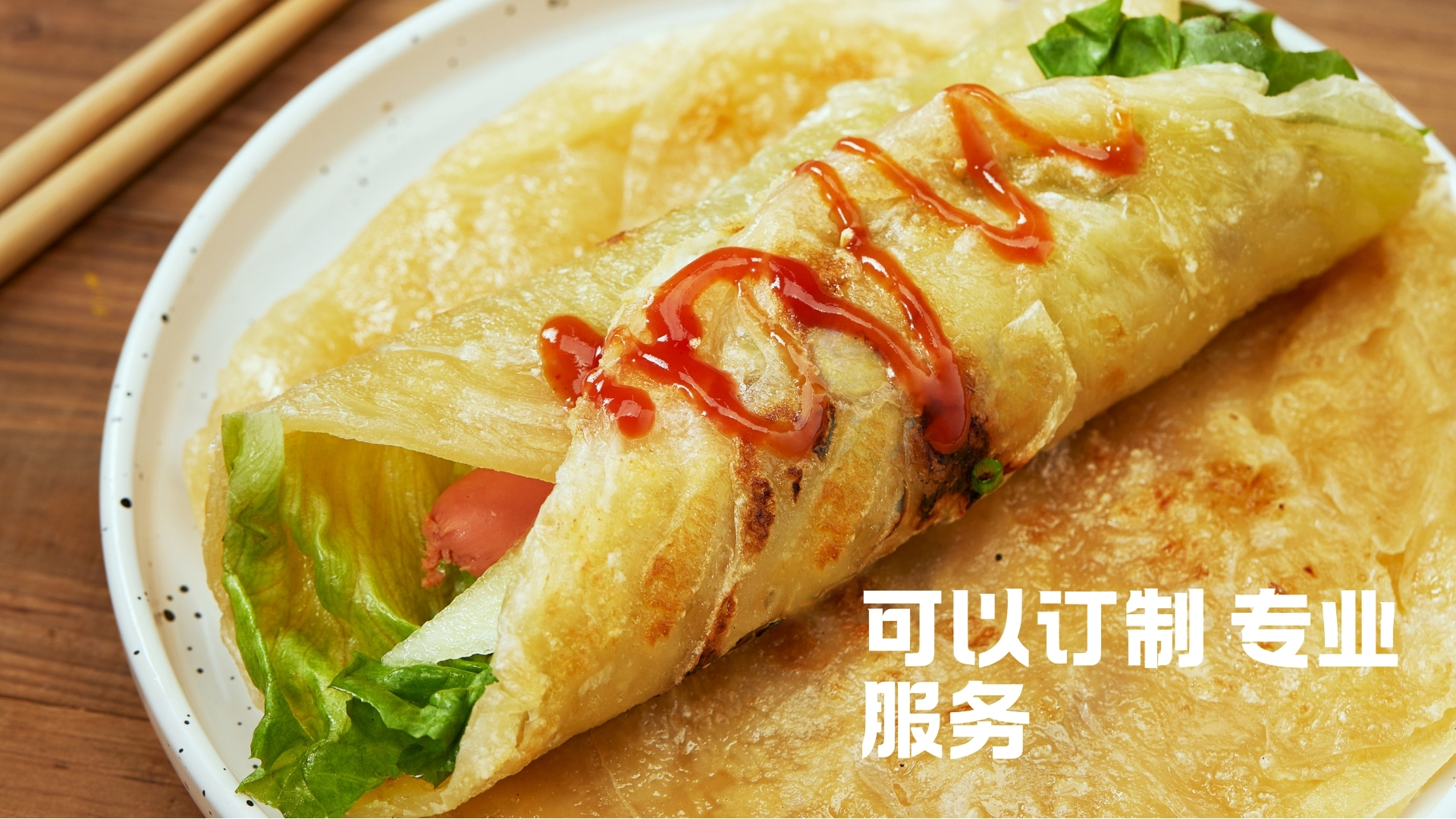 湖北粮全其美食品有限公司手抓饼头部生产企业质量检测